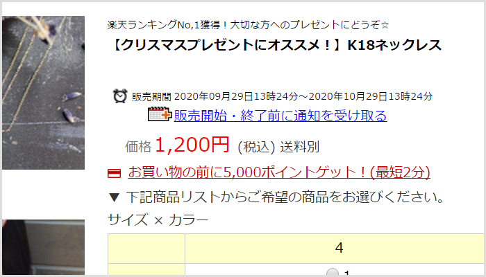 メイリオ